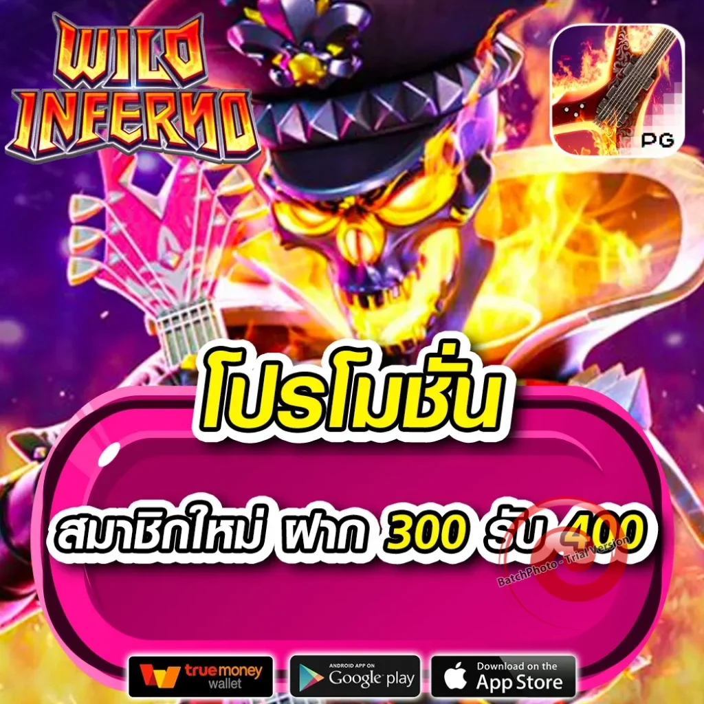 ultrabet 888 ทำเงินง่าย